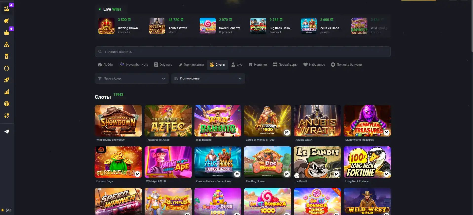 Cat casino игровые автоматы